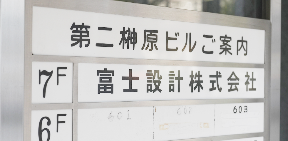 トップメッセージ